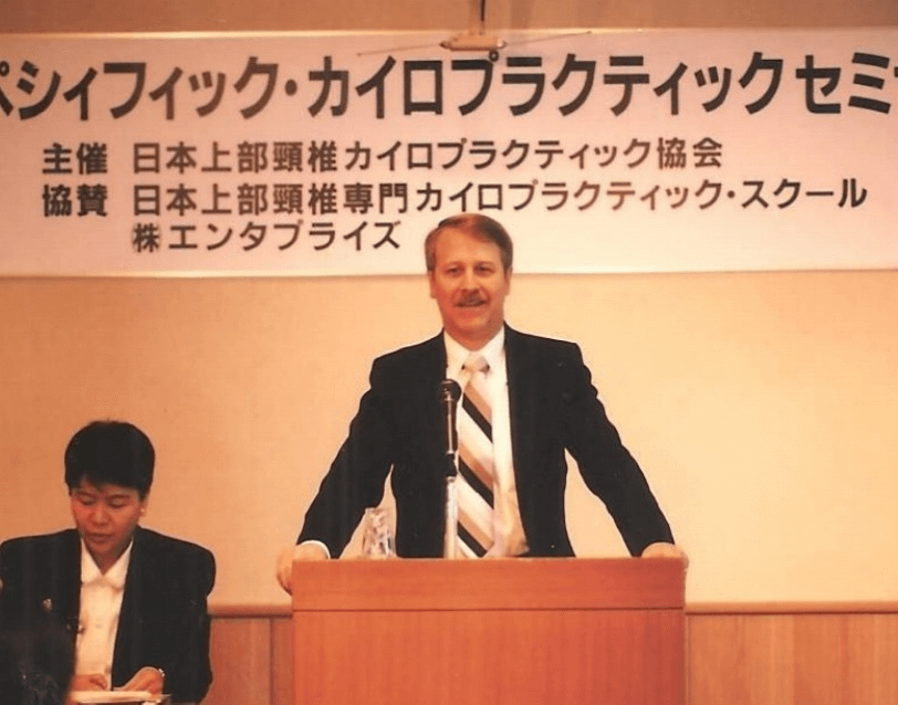 Dr. Joseph Strauss in Japan